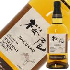 ウイスキー 桜尾蒸留所 サクラオ 桜尾 シングルモルト ジャパニーズウイスキー 43度 箱なし 700ml 洋酒