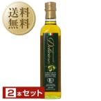  оливковый масло telisio-so иметь машина extra va- Gin оливковый масло 500ml бутылка 2 шт. комплект бесплатная доставка упаковка не возможно 