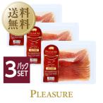 スペイン産 生ハム ハモンセラーノ 14ヶ月熟成 100g 3