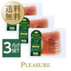 生ハム に関連する売れ筋ランキングから最安値を探す Amazon 楽天 Yahoo等の最安値を検索 比較 Com