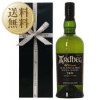 【送料無料】 ギフト プレゼント フェリシティーオリジナルギフト アードベッグ (ア-ドベック) 10年 46度 箱付 700ml 正規 ラッピング済