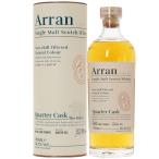 アラン モルト クオーターカスク(クォーターカスク) シングルモルト スコッチウイスキー 56.2度 正規 円筒箱付 700ml 包装不可 洋酒