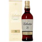 ウイスキー バランタイン 21年 40度 並行 箱付 700ml 包装不可 スコッチ 洋酒