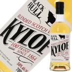 ポイント3倍 ダンカンテイラー ブラックブル カイロー ブレンデッド スコッチウイスキー 50度 箱なし 700ml 洋酒