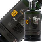 ウイスキー ブルックラディ ポートシャーロット 10年 50度 箱なし 正規 700ml シングルモルト 洋酒 包装不可