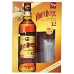 ショッピングウイスキー ウイスキー 数量限定 ホワイトホース 12年 ブレンデッド スコッチウイスキー 40度 正規 グラス付き ギフトボックス 2023 700ml  6本まで1梱包