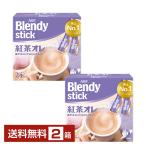  Ajinomoto AGFb Len ti палочка черный чай ore24 шт. входит 2 коробка (48шт.@) бесплатная доставка упаковка не возможно другой товар . включение в покупку не возможно 