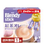  Ajinomoto AGFb Len ti палочка черный чай ore24 шт. входит 1 коробка бесплатная доставка упаковка не возможно другой товар . включение в покупку не возможно 