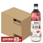 ショッピング飲む酢 美酢 CJフーズジャパン 美酢 ざくろ 希釈タイプ 900ml ペットボトル 3本 送料無料 包装不可 他商品と同梱不可 日本正規品