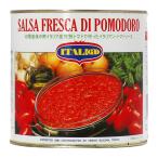 ショッピングパスタソース パスタソース イタリアット サルサ フレスカ ディ ポモドーロ 2600g（2.6kg） 食品 包装不可