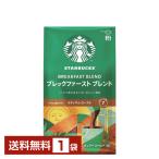 Nestle Starbucks кофе постоянный кофе пятно k First Blend 140g 1 пакет бесплатная доставка упаковка не возможно другой товар . включение в покупку не возможно 