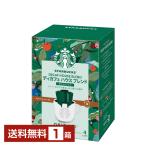  Nestle Starbucks oligami personal карниз кофе ti Cafe house Blend 8.4g×4P входить 1 коробка (4P) бесплатная доставка упаковка не возможно другой товар . включение в покупку не возможно 