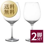 ワイングラス ショット ツヴィーゼル バンケット ブルゴーニュ 品番：121590 2脚セット 赤ワイン グラス 包装不可 他商品と同梱不可