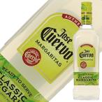 ポイント3倍 リキュール クエルボ マルガリータ 18度 正規 700ml
