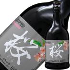  ликер do- балка мир sake ликер Sakura 22 раз стандартный 700ml упаковка не возможно 6шт.@ до 1 упаковка 