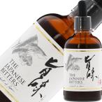 リキュール ザ ジャパニーズ ビターズ 旨味 33度 100ml