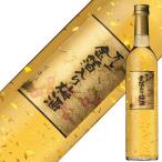  ликер man z вино (kiko- man ) десять тысяч сверху золотой . ввод сливовое вино 13 раз 500ml