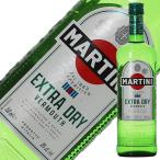 リキュール ヴェルモット マルティーニ エキストラ ドライ 18度 750ml