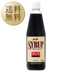  сироп Asahi сироп black currant 600ml 1 2 шт 1 кейс десятая часть материал упаковка не возможно другой товар . включение в покупку не возможно 