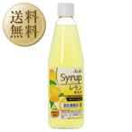  сироп Asahi сироп лимон .. ввод 600ml 1 2 шт 1 кейс десятая часть материал упаковка не возможно другой товар . включение в покупку не возможно 