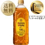ウイスキー サントリー 角瓶 40度 1920ml 6本 1ケース ペットボトル 洋酒 包装不可 他商品と同梱不可 金賞受賞ウイスキー ゴールドメダル ISC