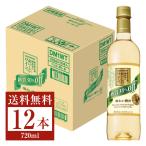  белый вино местного производства Suntory кислота . предотвращающее средство без добавок. .... вино. сахар качество 30% off белый 720ml пластиковая бутылка 1 2 шт 1 кейс упаковка не возможно другой товар . включение в покупку не возможно 
