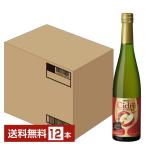 スパークリングワイン メルシャン おいしい酸化防止剤無添加ワイン シードル スイート りんご果汁100％使用 500ml 12本 1ケース