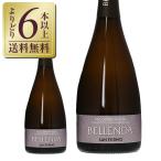  отметка 5 раз Sparkling вино Италия be Len da Pro seko Wald  Via -tene желтохвост .to2024 стандартный 750ml упаковка не возможно 