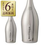 スパークリングワイン イタリア ボッテガ ホワイト ゴールド 750ml