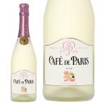  Sparkling вино Франция Cafe do Париж laichi стандартный 750ml