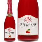  Sparkling вино Франция Cafe do Париж sa Clan bo стандартный 750ml