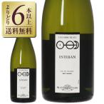  отметка 3 раз Sparkling вино Франция M. автомобиль ptiela темно синий b стойка to желтохвост .tonachu-ru2022 750ml