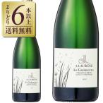  Sparkling вино Франция dome-nji Lawrence kre man do обод - ноги Lem nos750ml