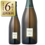 スパークリングワイン イタリア フェルゲッティーナ フランチャコルタ ブリュット 750ml
