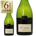  Sparkling вино Argentina Familia Zucca Rudy la UGG Ricoh la vi da бур nika Sparkling 750ml