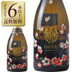  Sparkling вино Италия ga vi Oris p man te extra сухой цветок бутылка 750ml