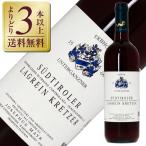  розовое вино Италия josefsma year ковер re чернила retsa-DOC Alto Adi je2021 750ml