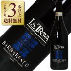  красный вино Италия lato lave . bar ba отсутствует koDOCG 2018 750ml