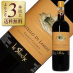  красный вино Италия fato Lee Adi lamo-reti Pao rosochi can tiklasi Coca ste rotilamo-re2015 750ml