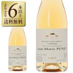  Sparkling вино Франция dome-n Jean Marie penemeso-do тигр tisho фланель rose 750ml