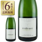 エヴィダンス by LVHB（レ ヴィニュロン ド オート ブルゴーニュ） クレマン ド ブルゴーニュ キュヴェ アッサンブラージュ NV 750ml