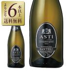  Sparkling вино ita задняя половина солнечный терроризм a Stith p man te половина NV 375ml