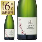 スパークリングワイン フランス ド�