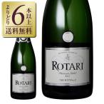  Sparkling вино Италия роторный желтохвост .to платина 2020 750ml