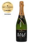 シャンパン フランス シャンパーニュ モエ エ シャンドン グラン ヴィンテージ 2015 正規 箱なし 750ml