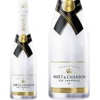 シャンパン フランス シャンパーニュ モエ エ シャンドン アイス アンペリアル ドゥミセック 並行 箱なし 750ml