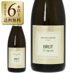 ポイント5倍 スパークリングワイン イタリア モンテリーベロ スプマンテ ブリュット ビアンコ 正規 750ml