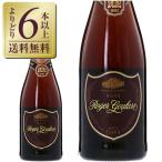 ロゼワイン スペイン ロジャーグラート カヴァ ロゼブリュット 2022 750ml