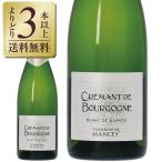  Sparkling вино Франция re vi nyu long do man sekre man do Bourgogne бренд Blanc 750ml