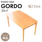  обеденный стол gorudo135DT